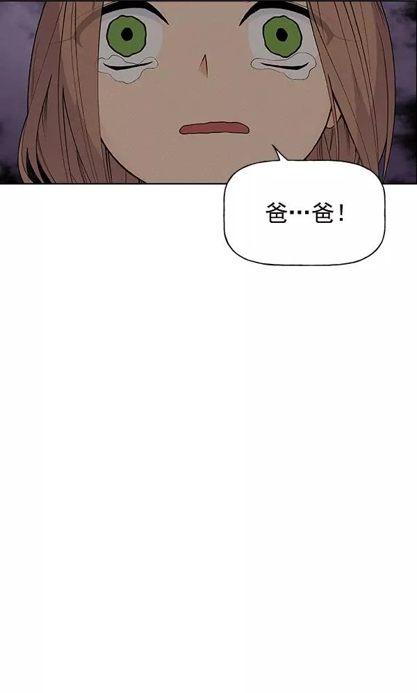 第49话 第82页