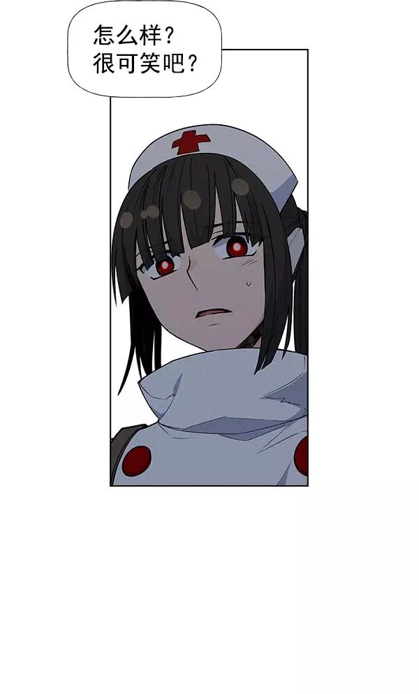第49话 第84页