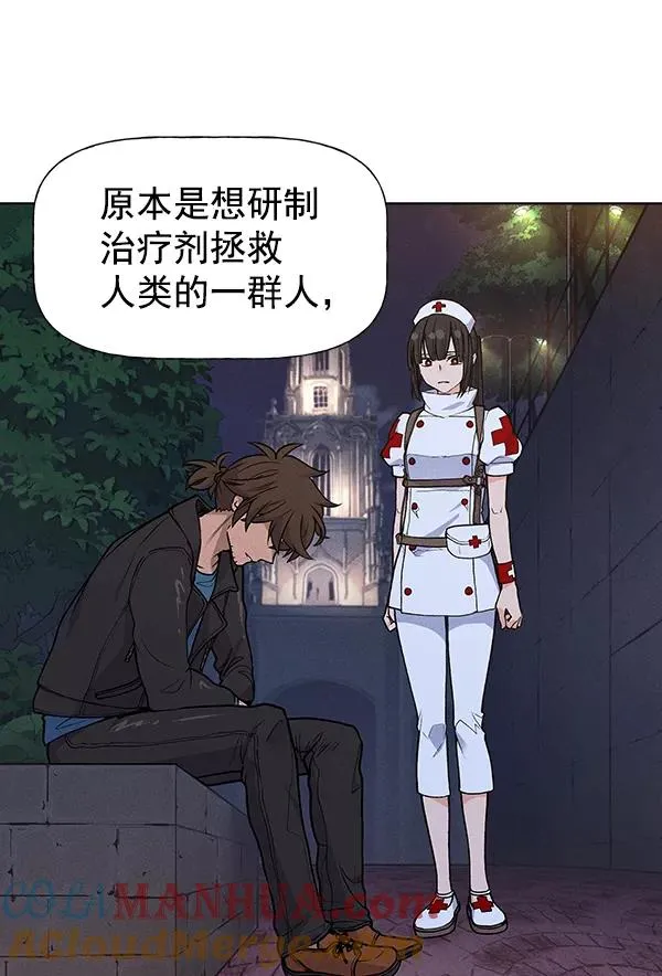 第49话 第85页