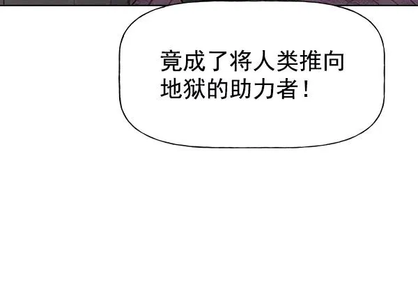 第49话 第86页