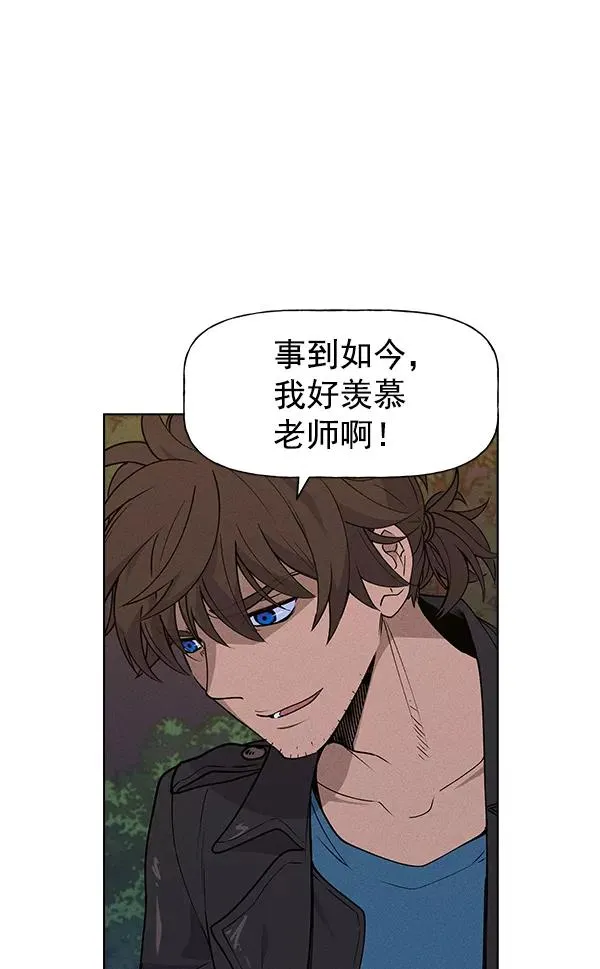 第49话 第87页