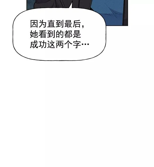 第49话 第88页