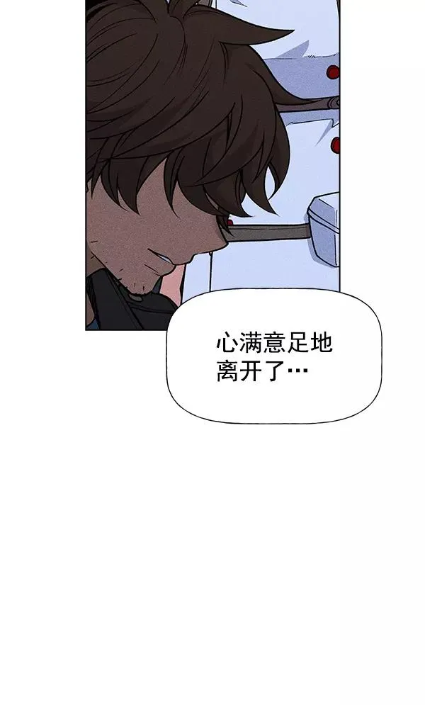 第49话 第90页