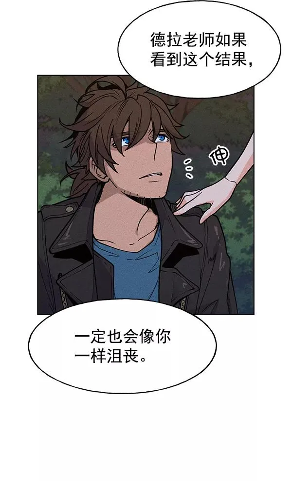 第49话 第92页