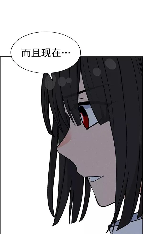 第49话 第95页