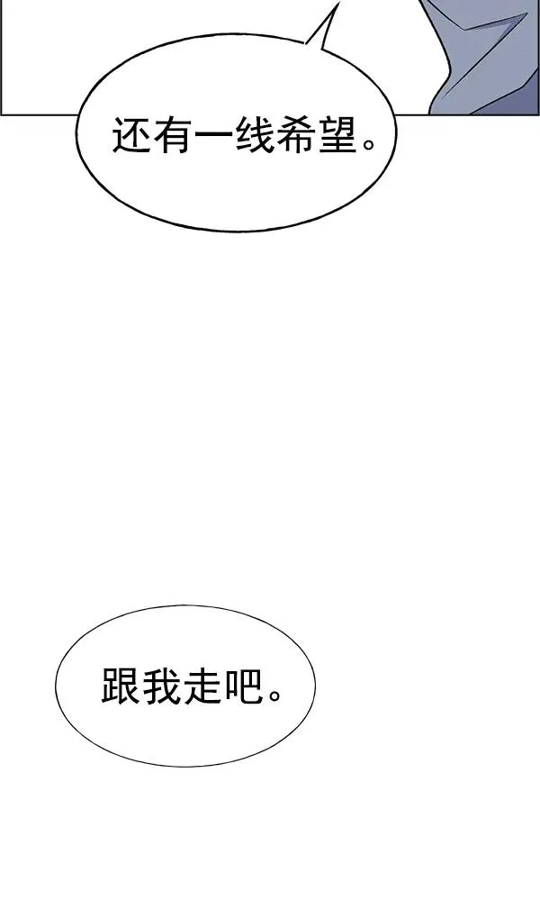 第49话 第96页