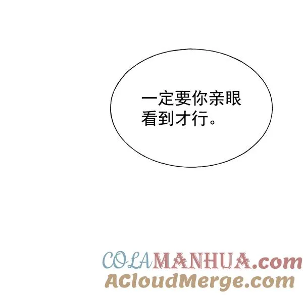 第49话 第97页