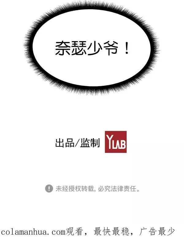 第49话 第102页