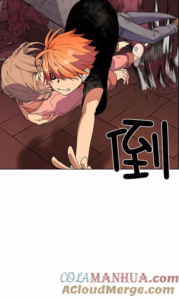 第50话 第5页