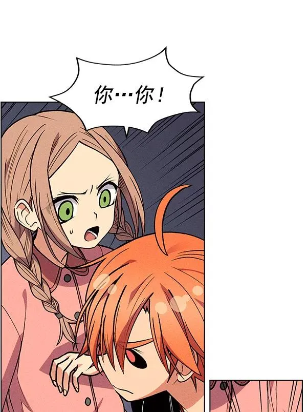 第50话 第7页