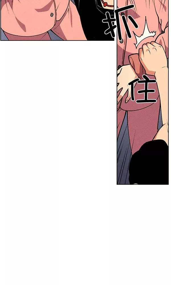 第50话 第8页