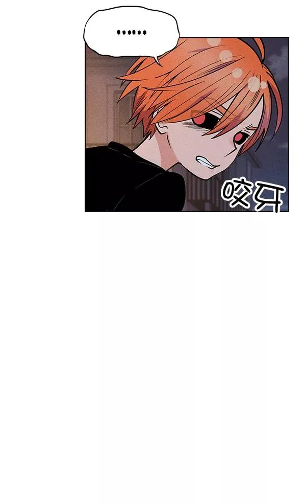 第50话 第14页