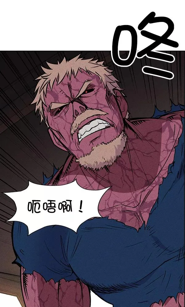 第50话 第15页