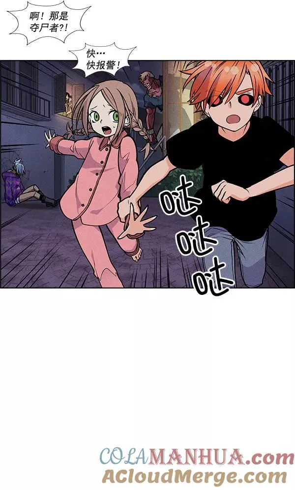 第50话 第17页