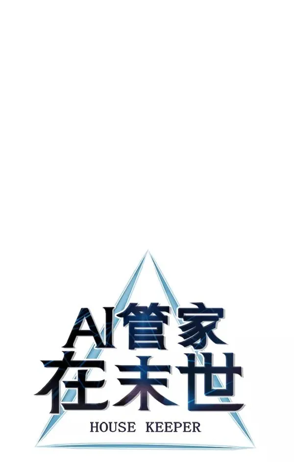 第50话 第18页