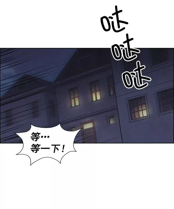 第50话 第20页