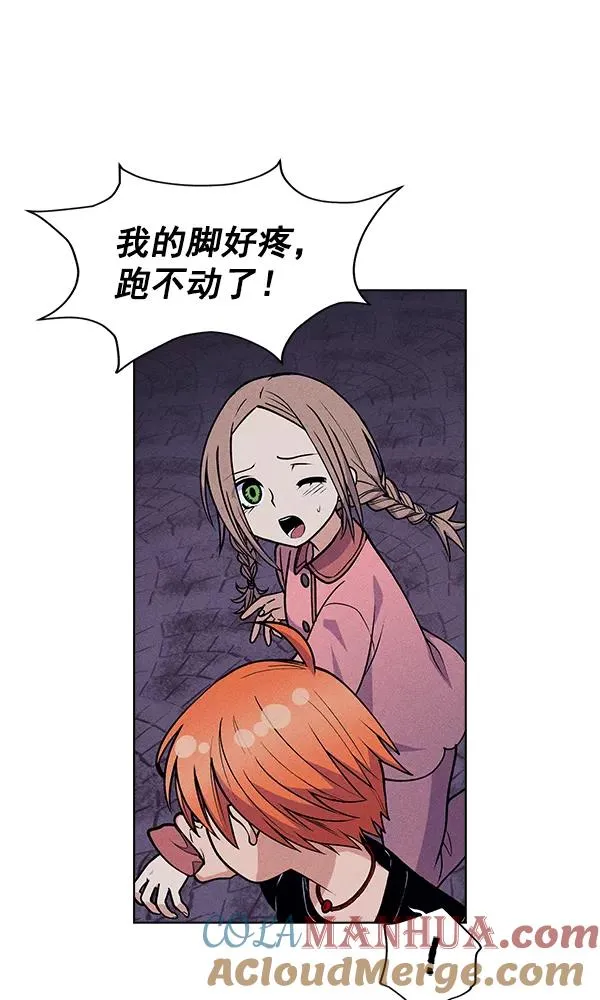 第50话 第21页