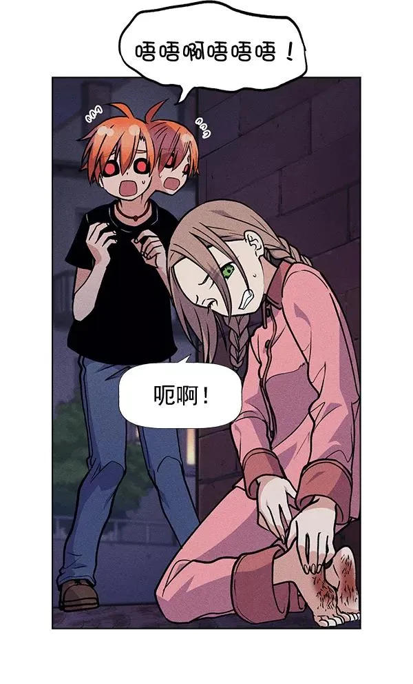 第50话 第23页
