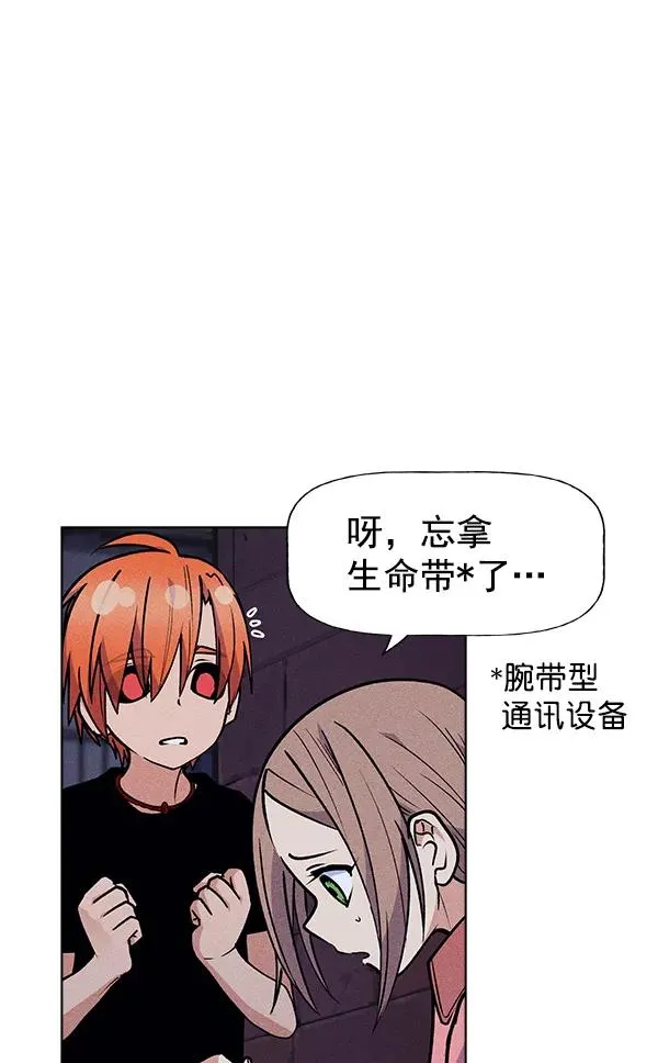 第50话 第24页