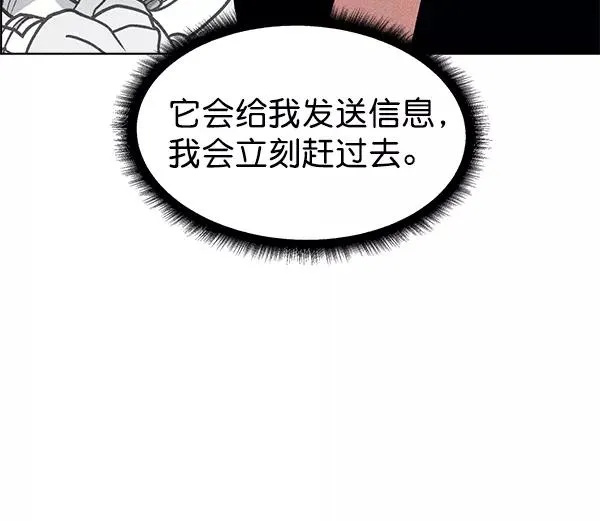 第50话 第27页