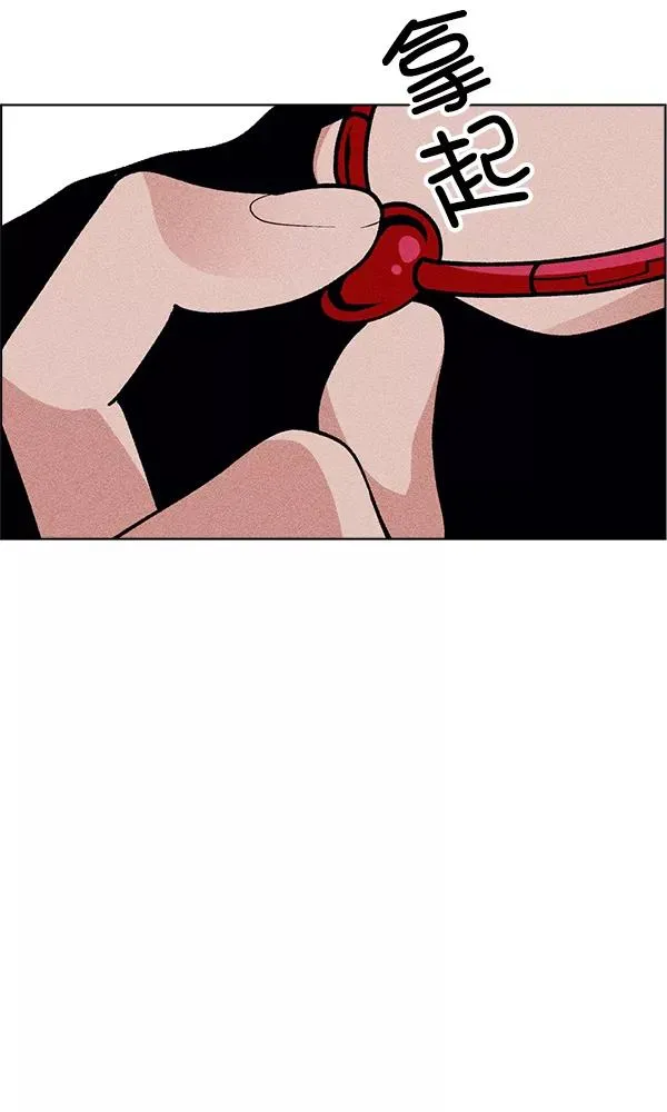 第50话 第28页