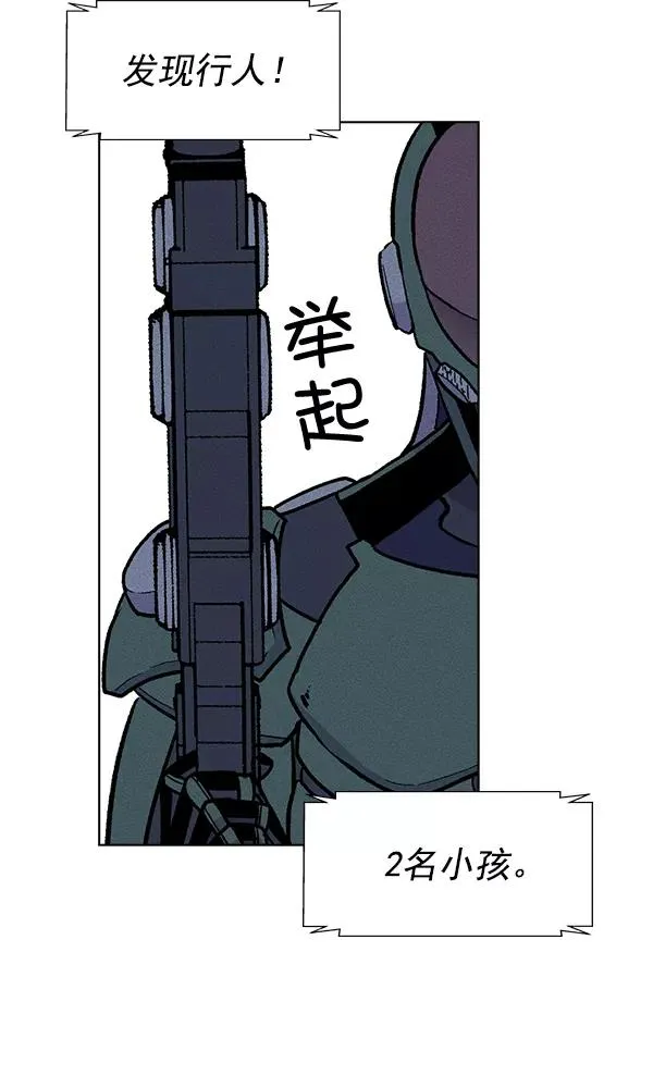 第50话 第31页
