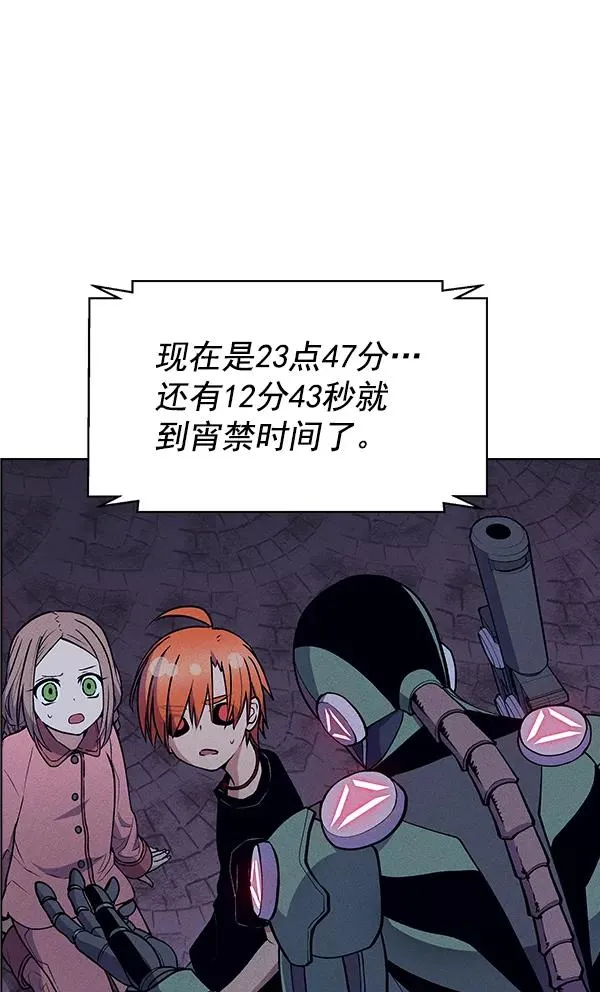 第50话 第32页