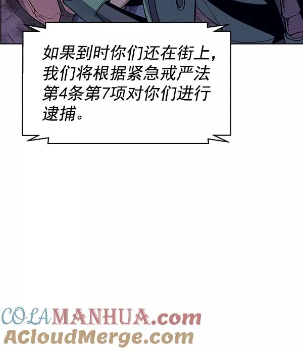第50话 第33页