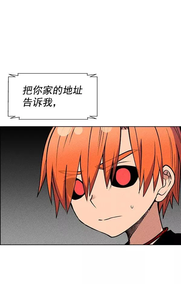 第50话 第35页