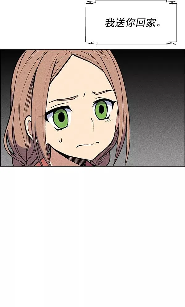 第50话 第36页