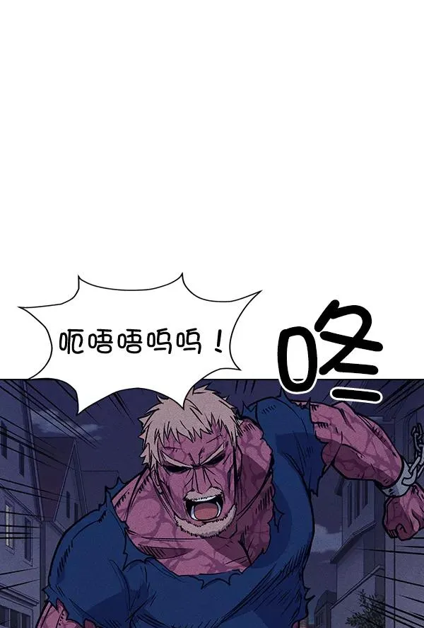 第50话 第38页