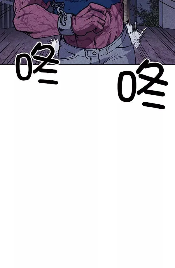 第50话 第39页