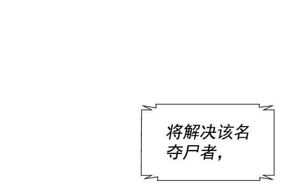第50话 第42页