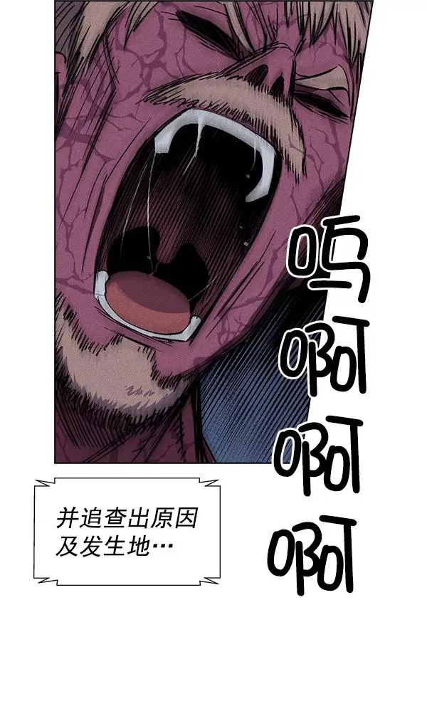 第50话 第43页