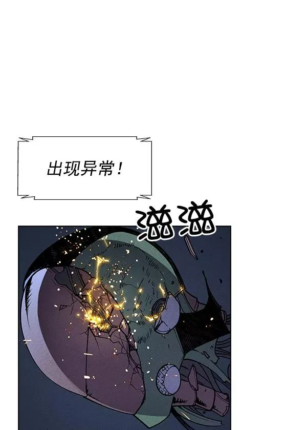 第50话 第46页