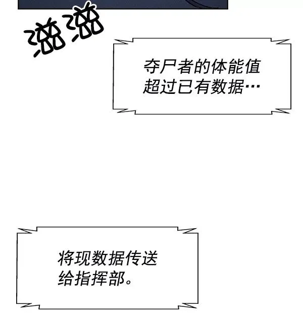 第50话 第47页