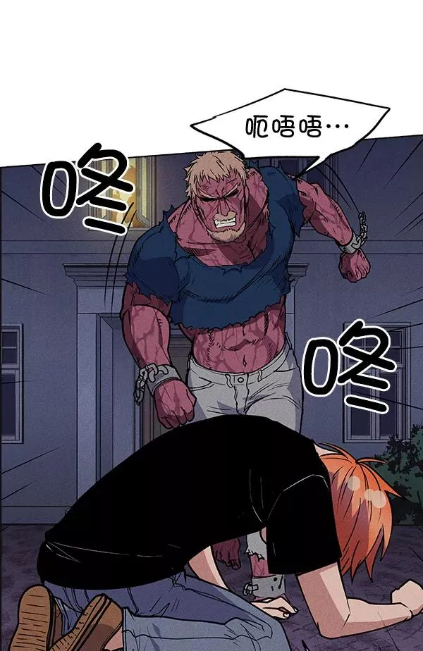 第50话 第59页