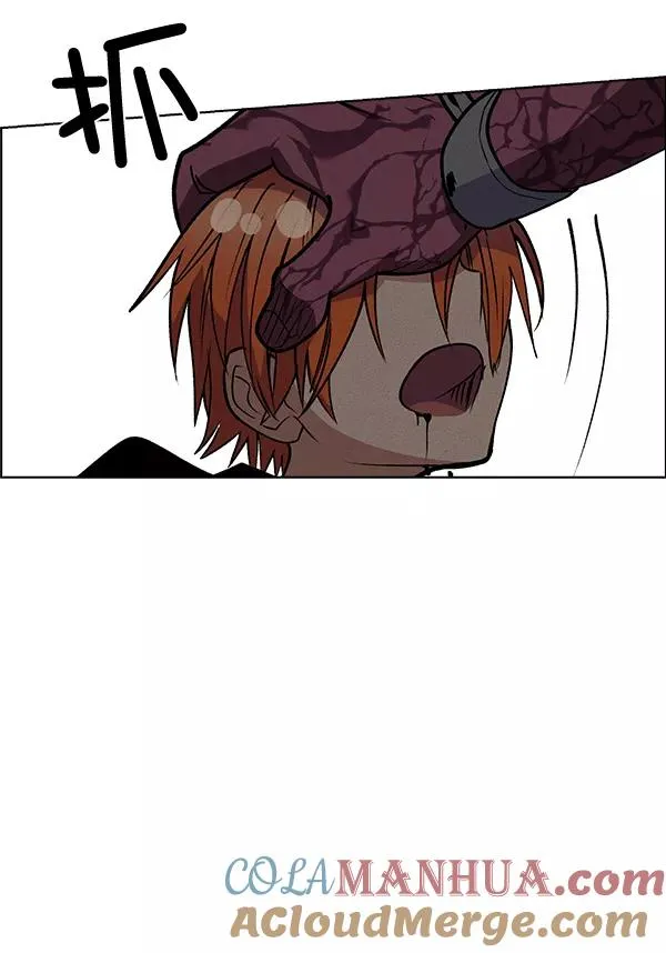第50话 第61页