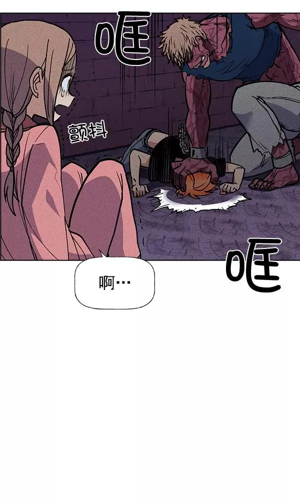 第50话 第62页