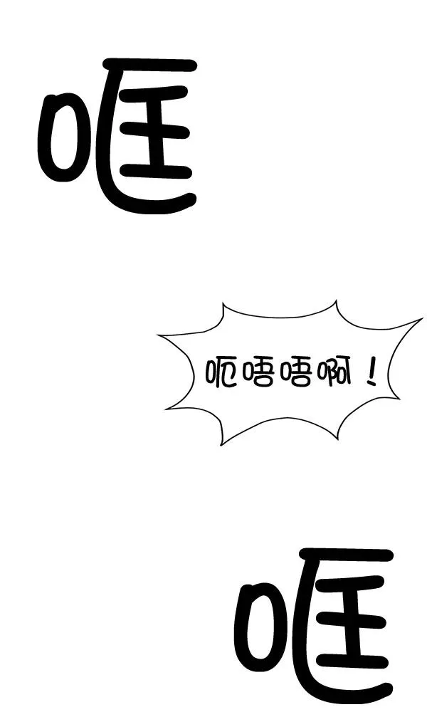 第50话 第63页
