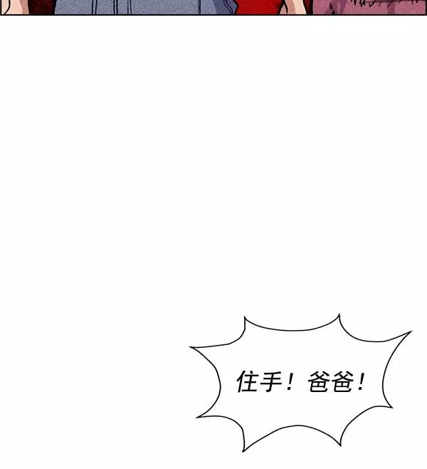 第50话 第70页