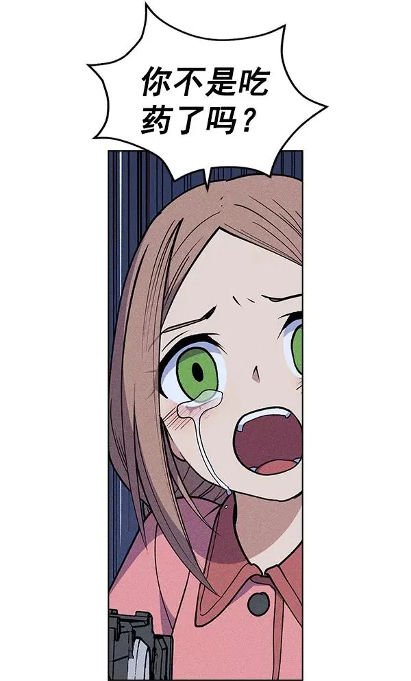 第50话 第74页