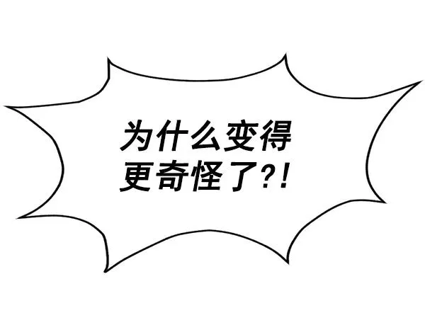 第50话 第75页