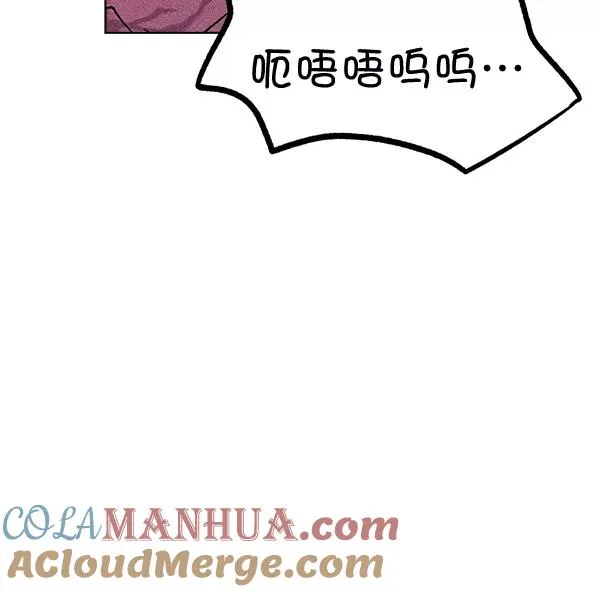 第50话 第77页