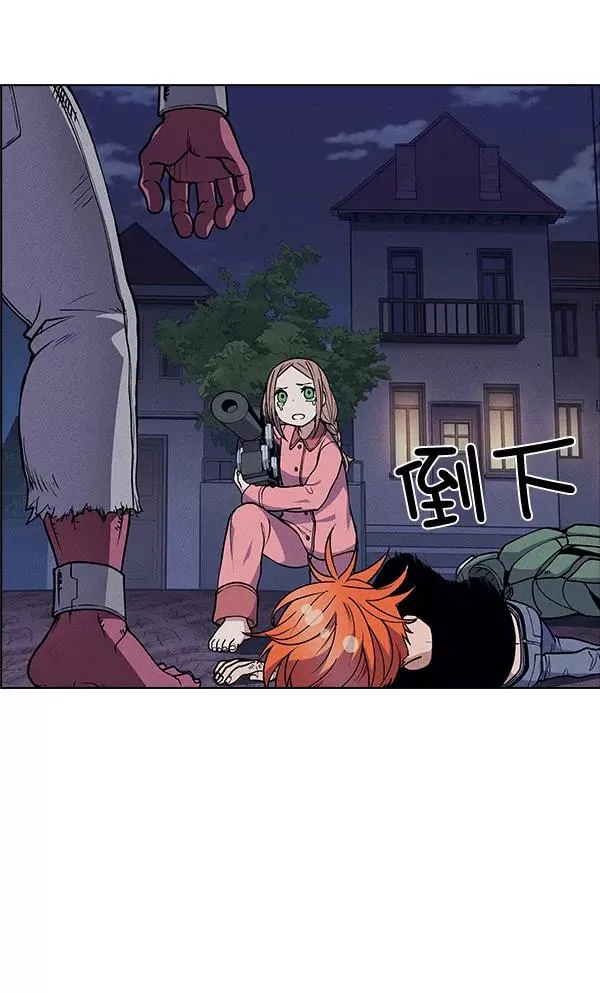 第50话 第79页