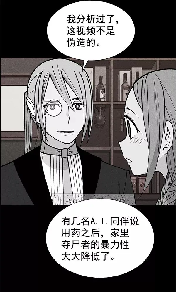 第50话 第84页