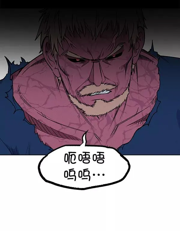 第50话 第88页