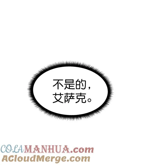 第50话 第89页