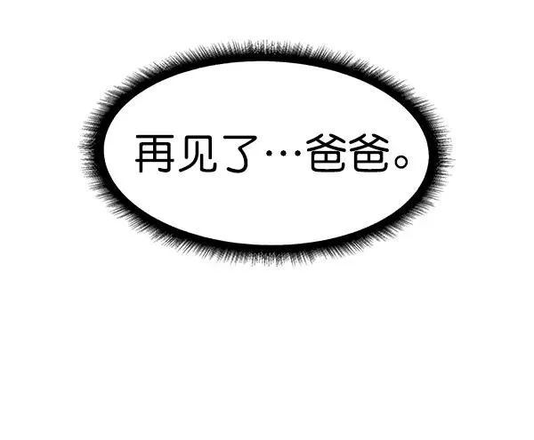 第50话 第92页