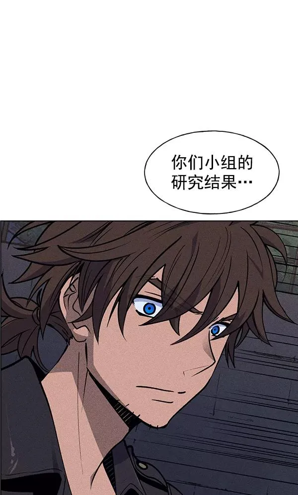 第50话 第98页